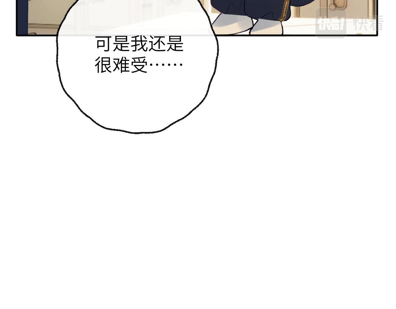 第17话 段惊棠好像美美84