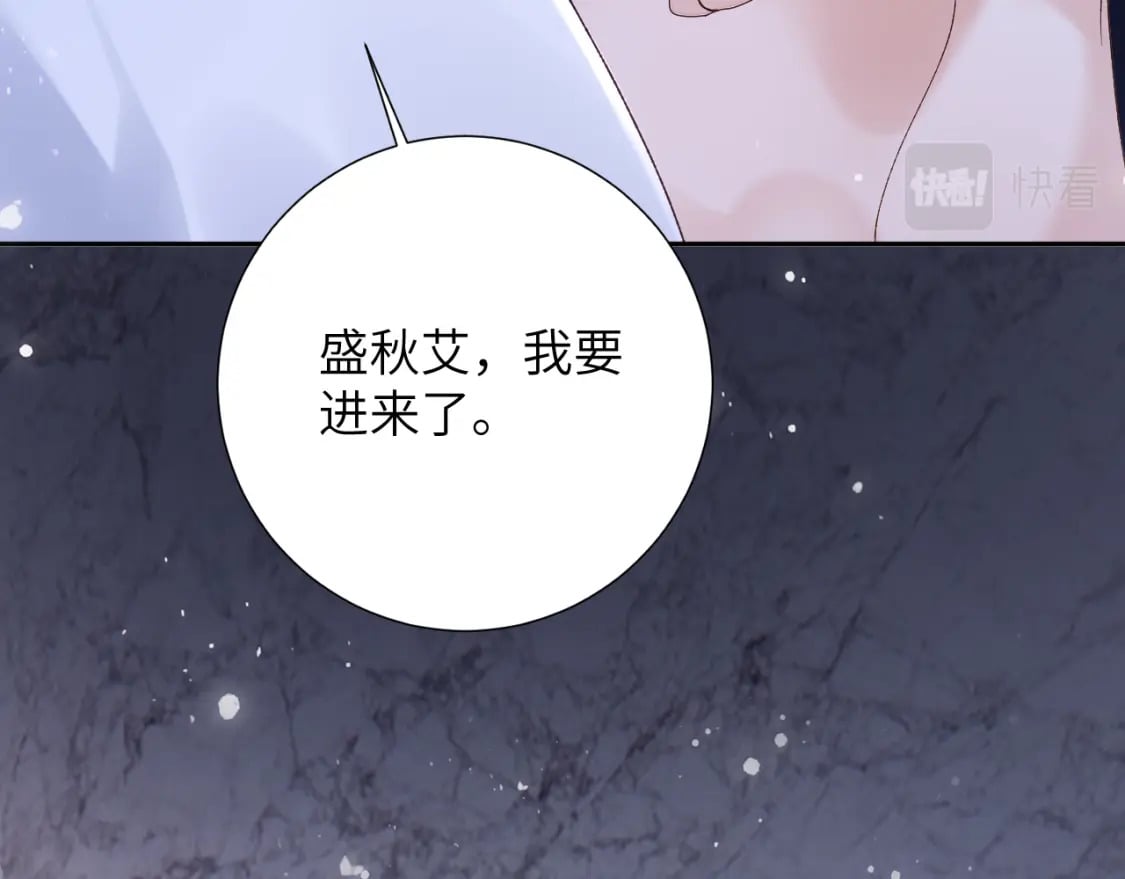 第47话 你会抱我吗25