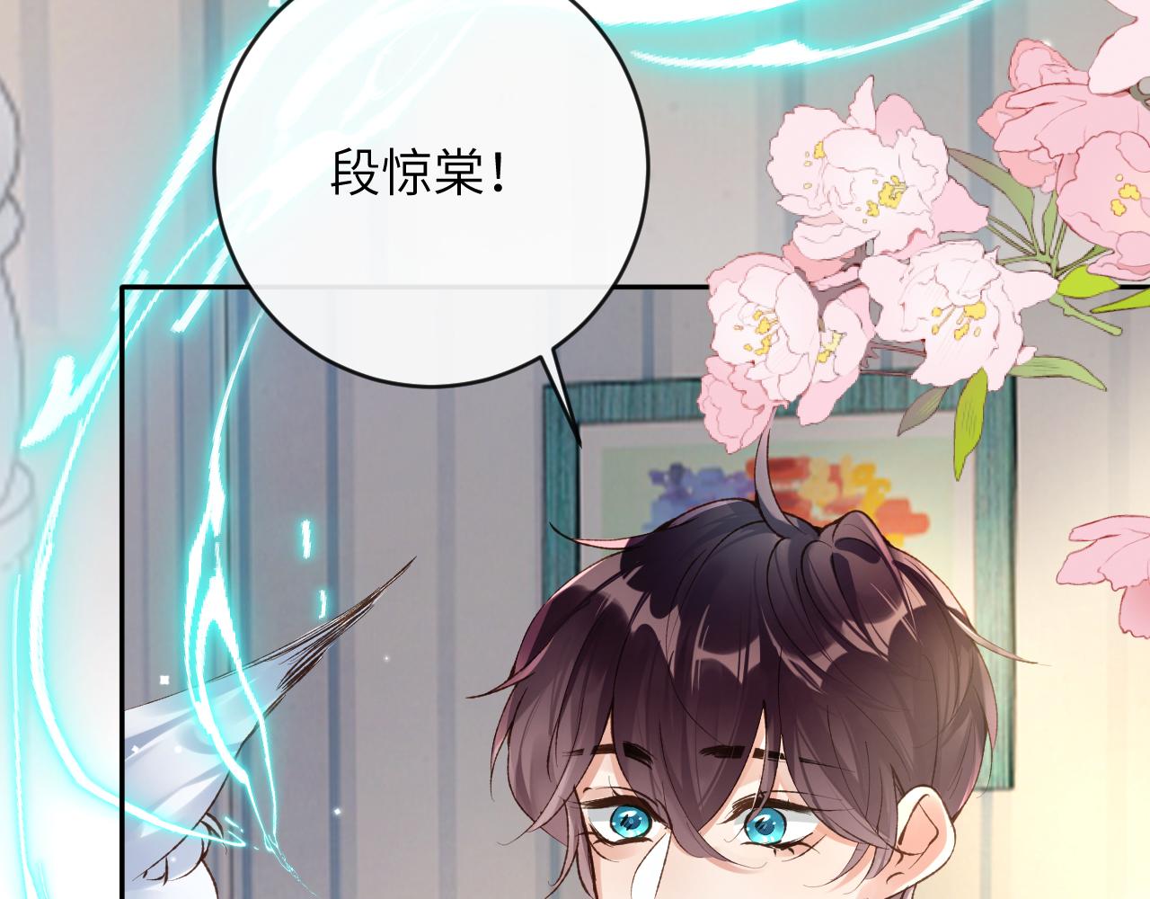 第25话 吱吱要开窍了？34