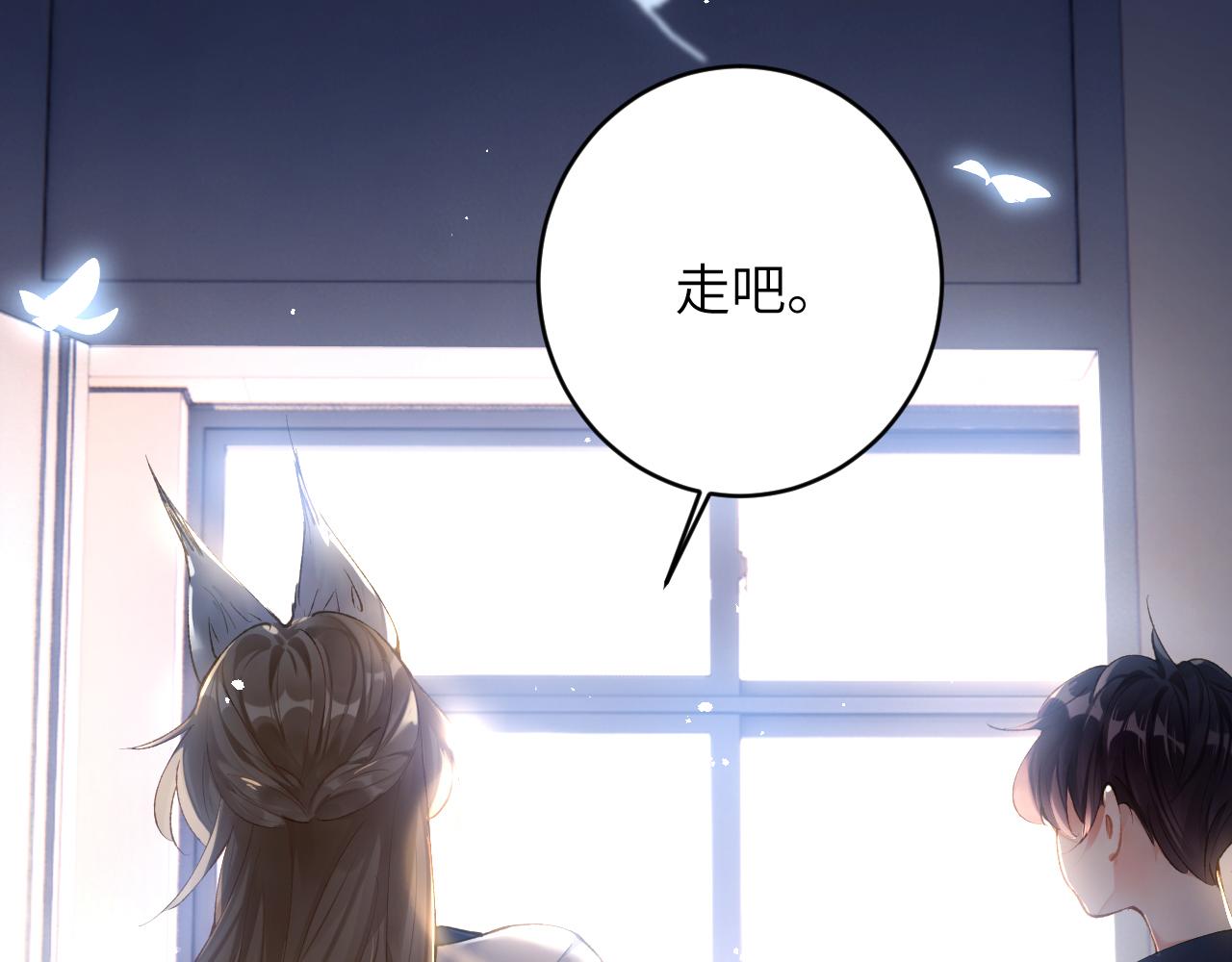 第14话 我只想你做我的同桌37