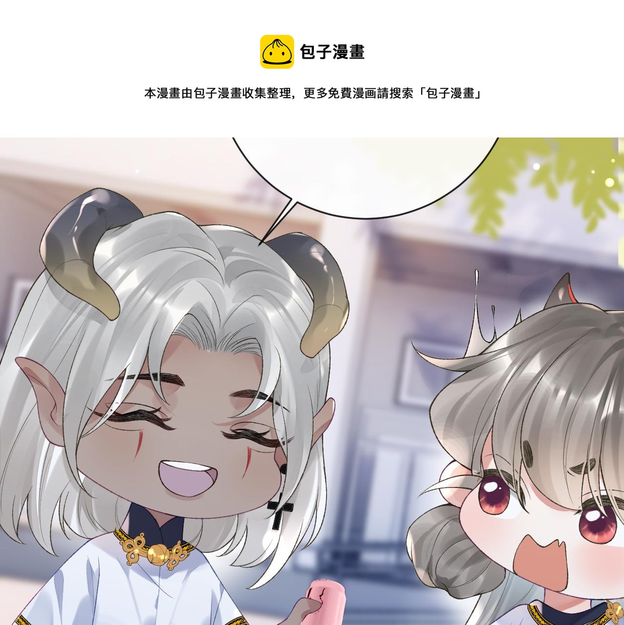 第35话 情侣装98