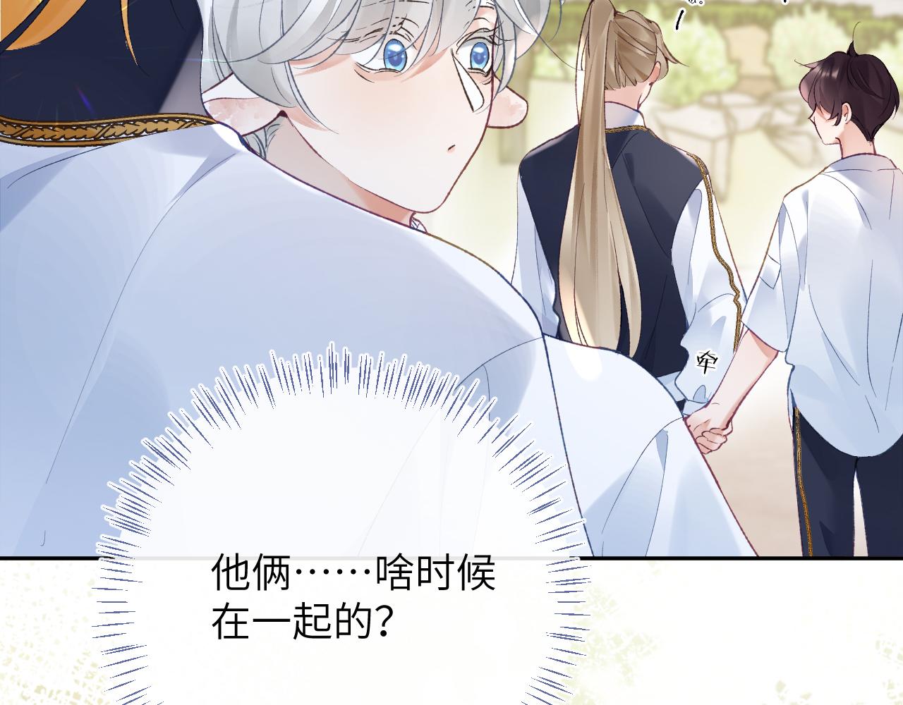 第39话 主动出击20