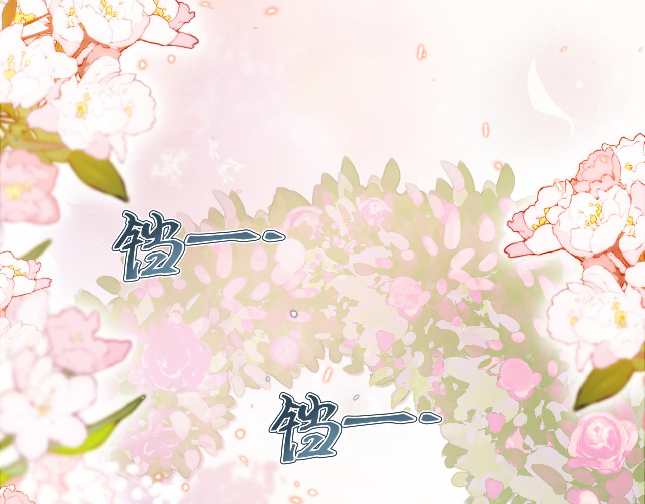 第15话 两人的秘密50