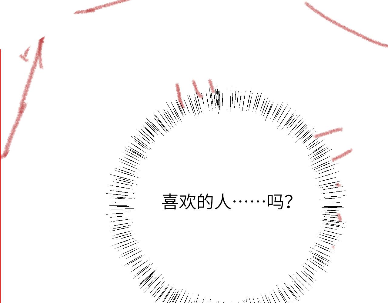 第26话 想要吃糖107