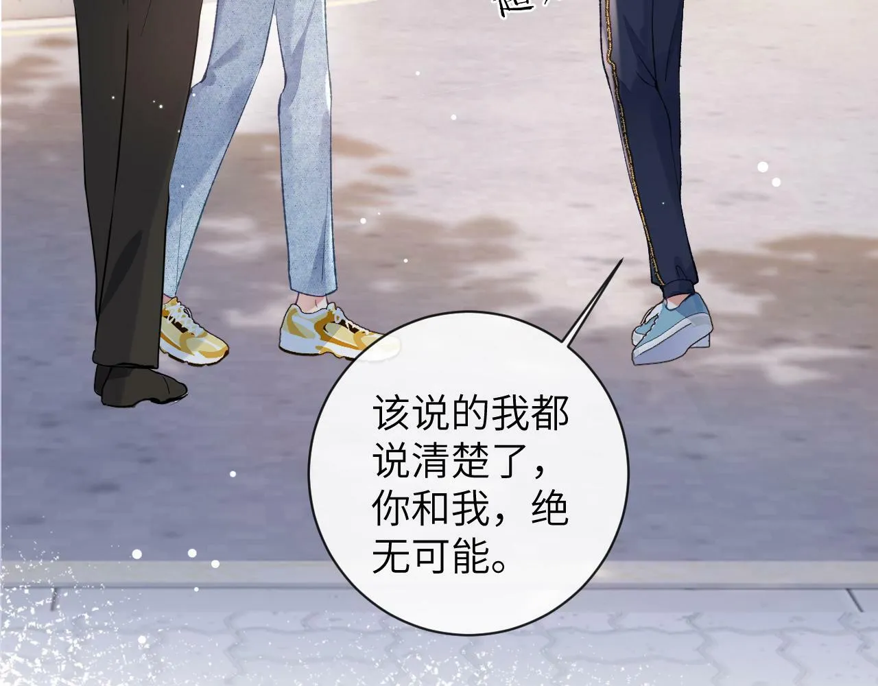 第28话 吱吱的身份是？13