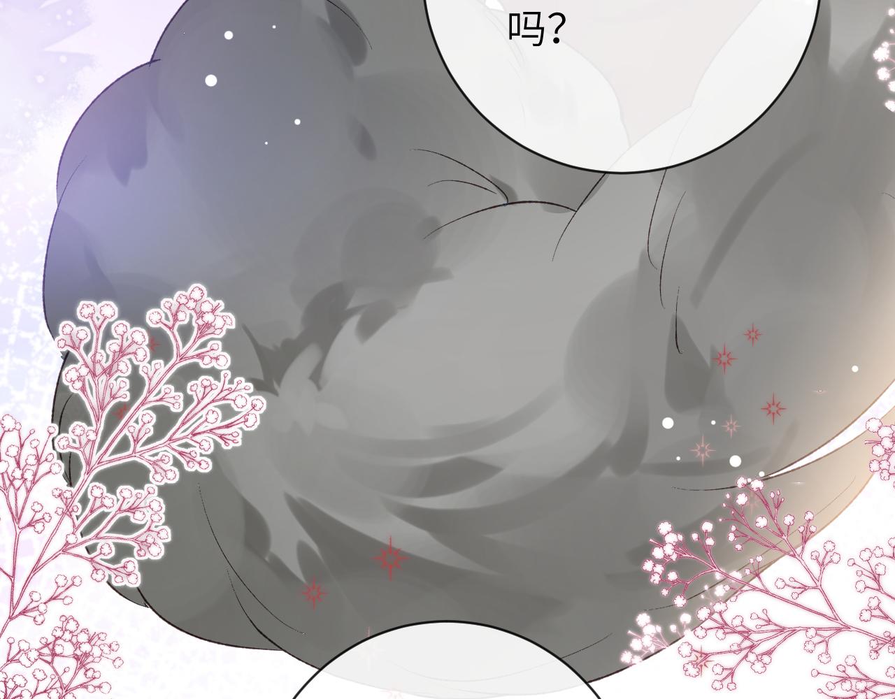 第36话 是心动的感觉！70