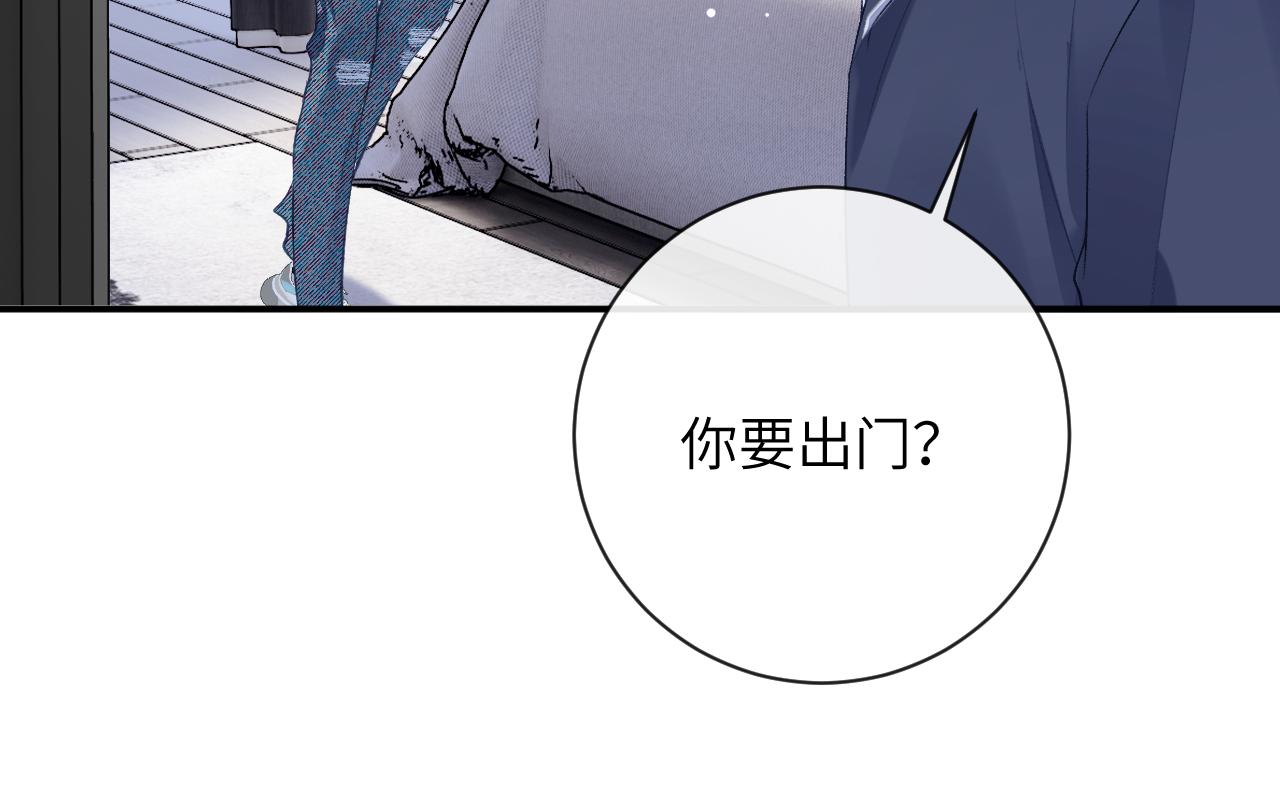 第32话 你们真的只是同桌？23