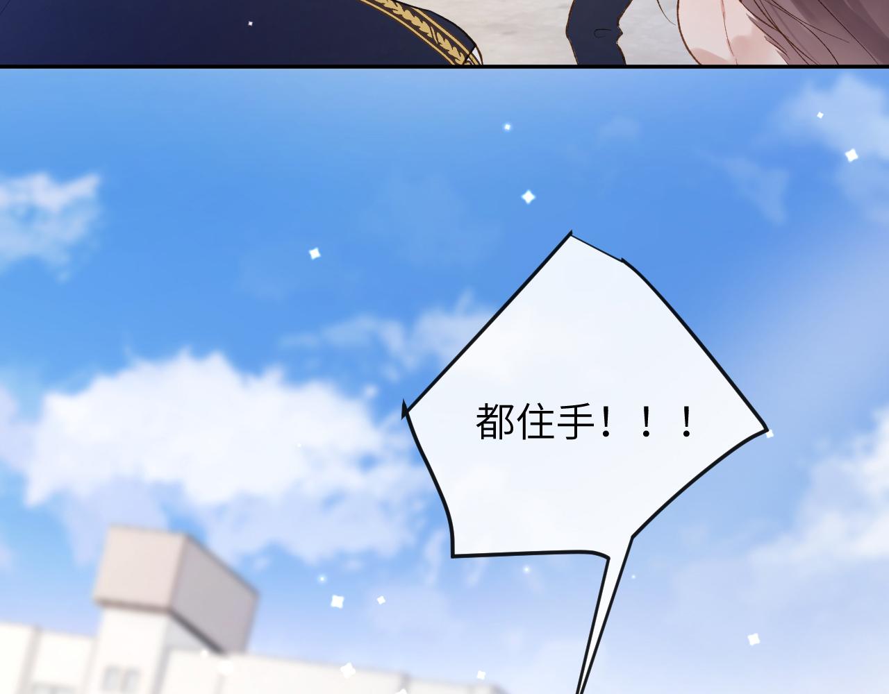 第36话 是心动的感觉！7