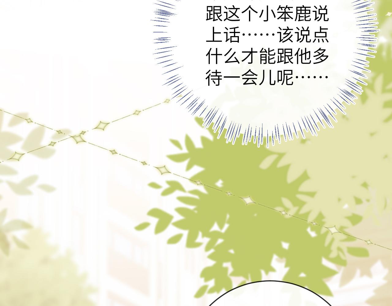 第39话 主动出击27