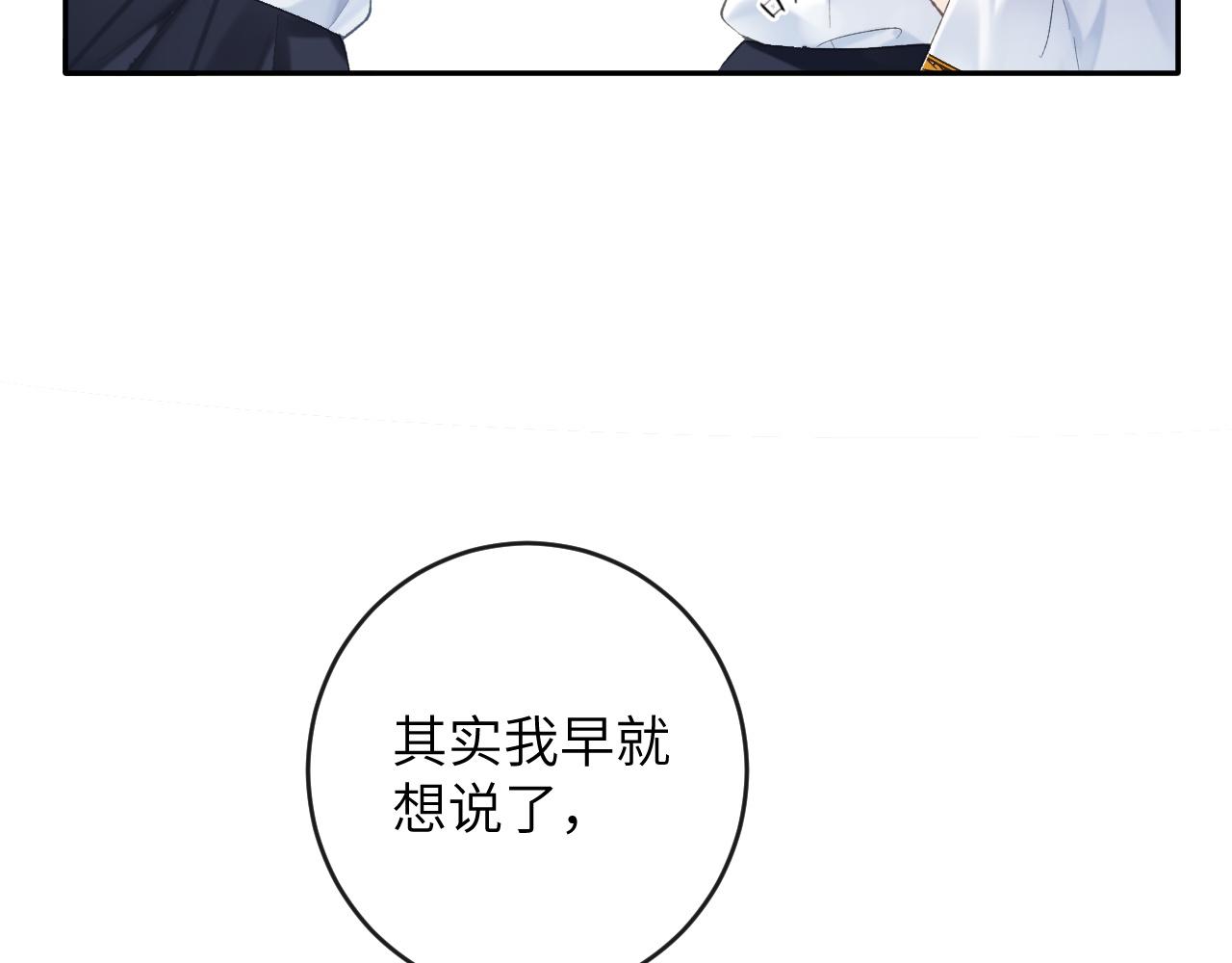 第9话 傲娇校霸也会帮助同学！19