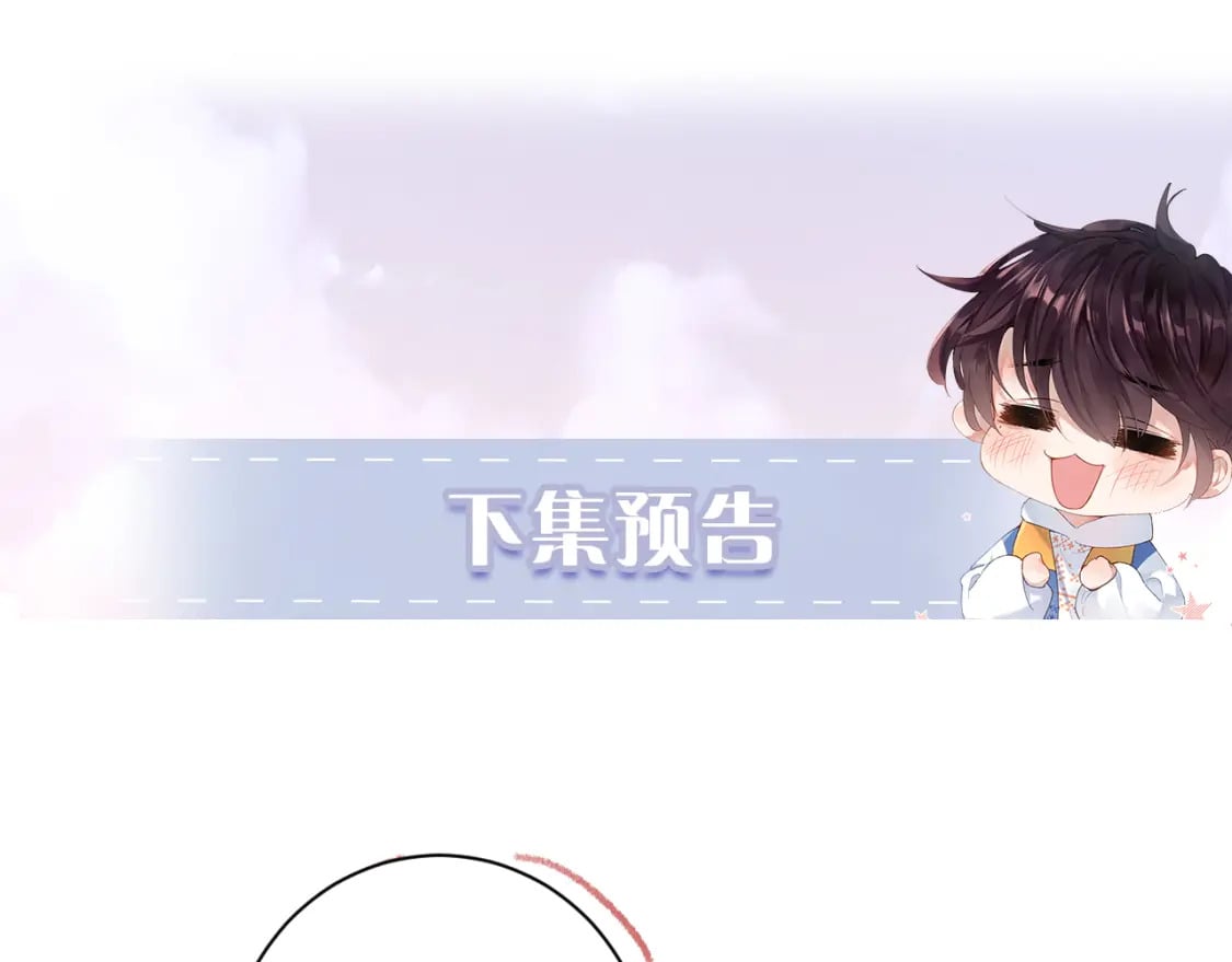 第46话 我的崽可是很厉害的90