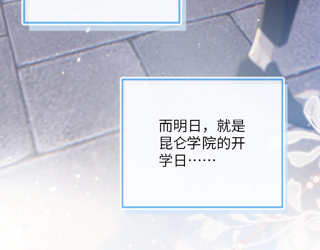 第1话 路上捡到只修狗狗9