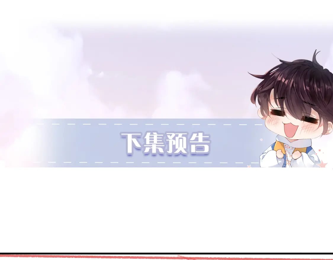 第47话 你会抱我吗107