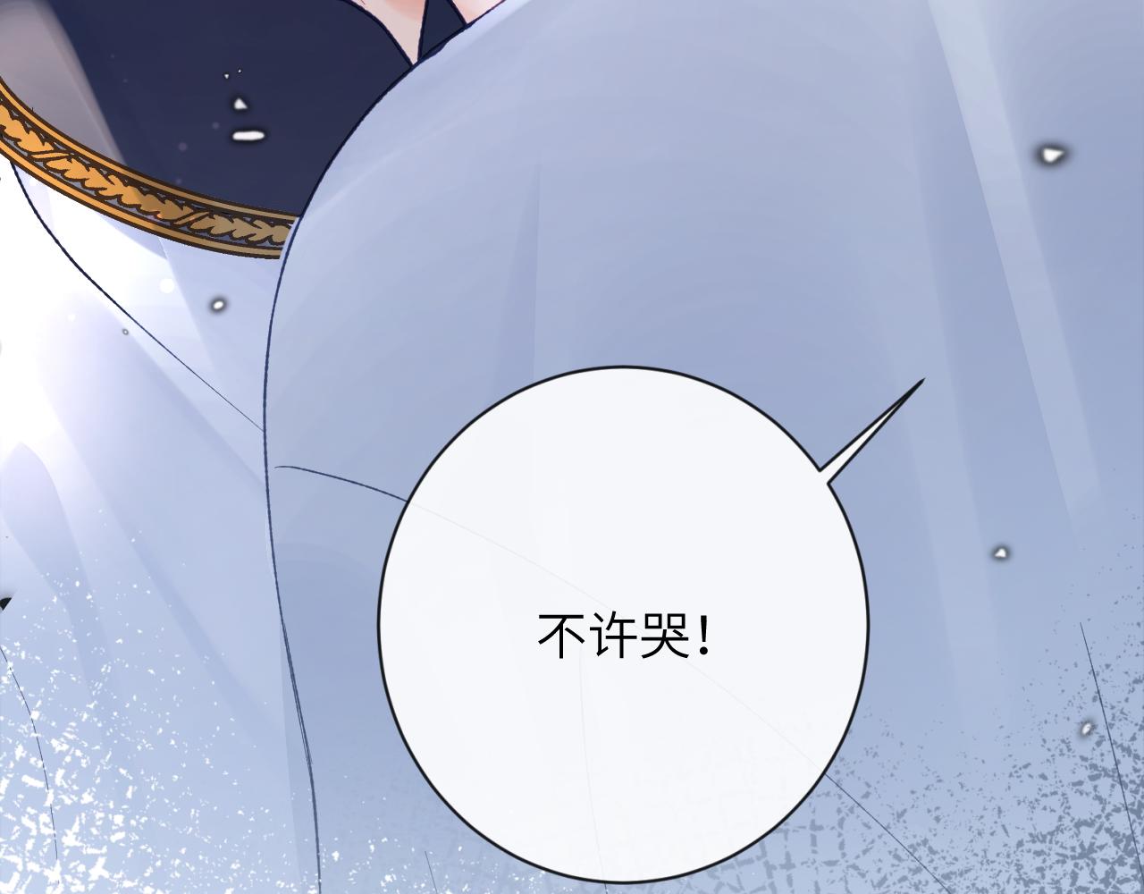 第16话 呦呦被校草“威胁”38