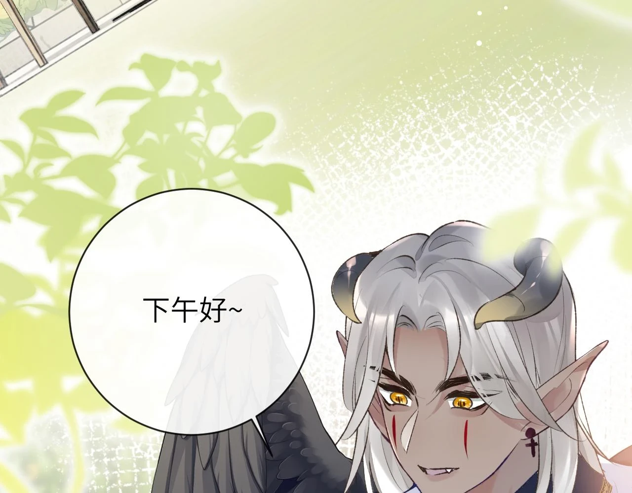 第41话 同桌，我是怪物吗？66