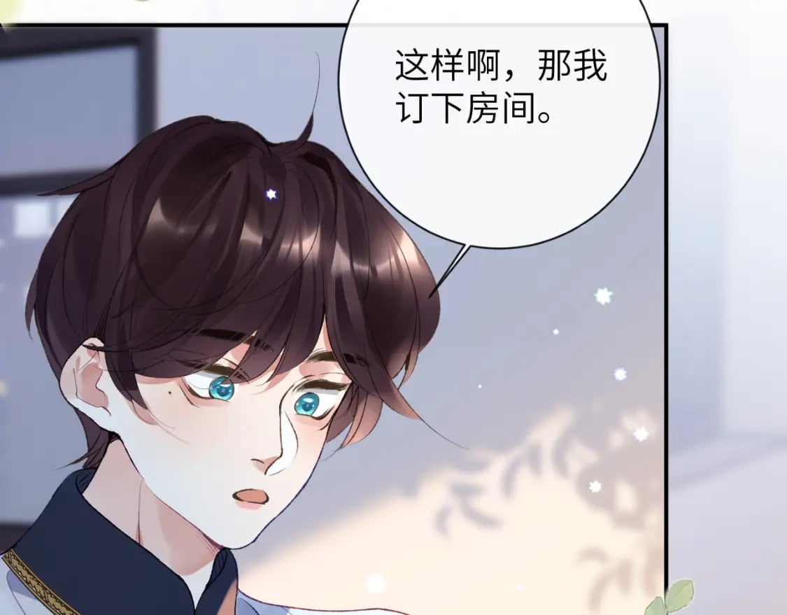 第51话完结篇 他可是除妖师的后代34