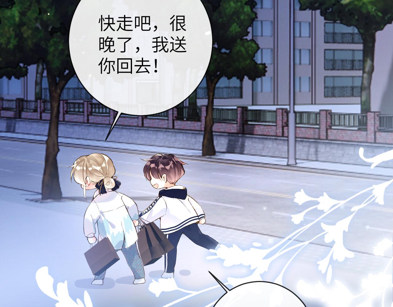 第34话 你逃不掉了36