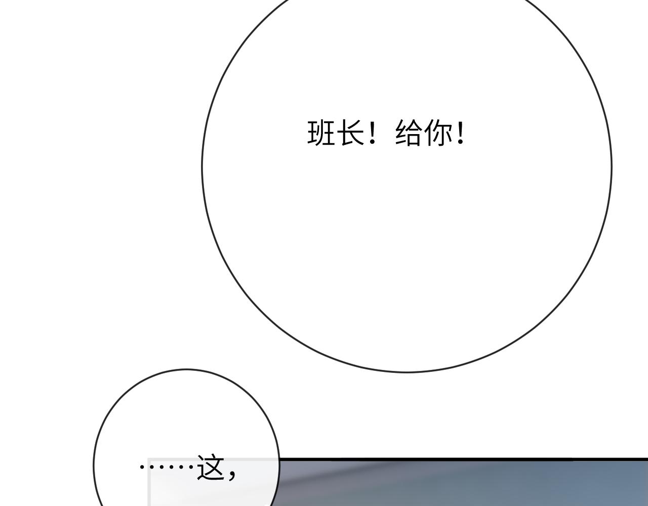 第35话 情侣装42