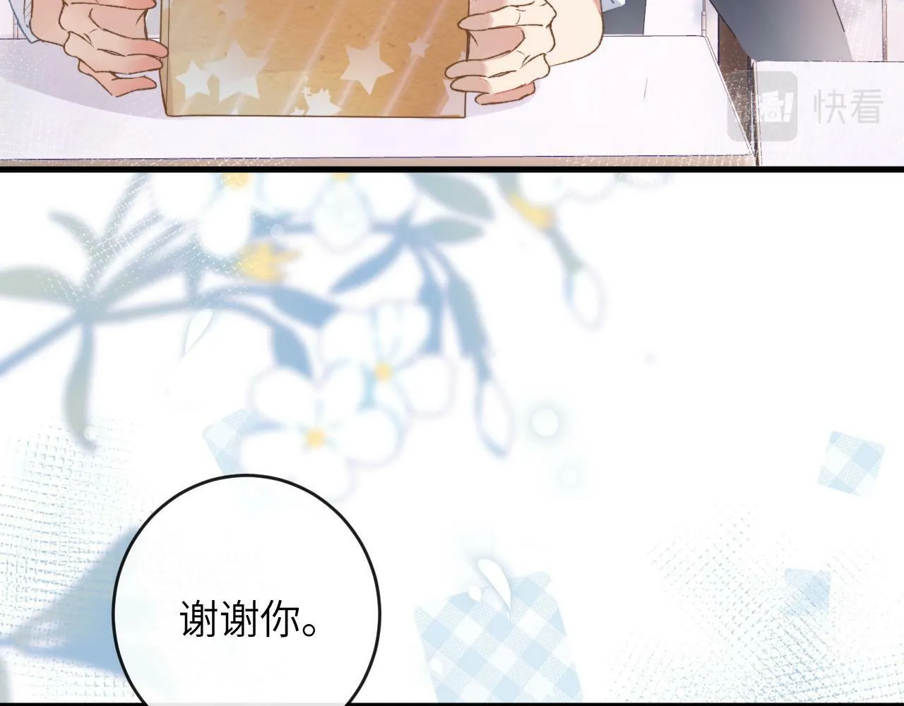 第4话 昨晚美美来了？！104