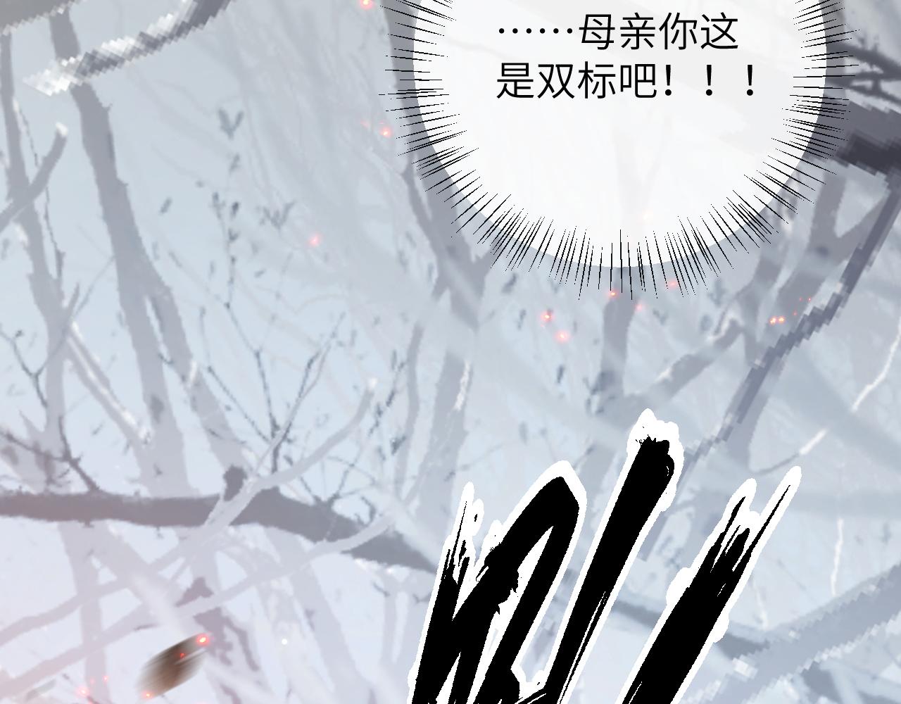第21话 双重幻境69