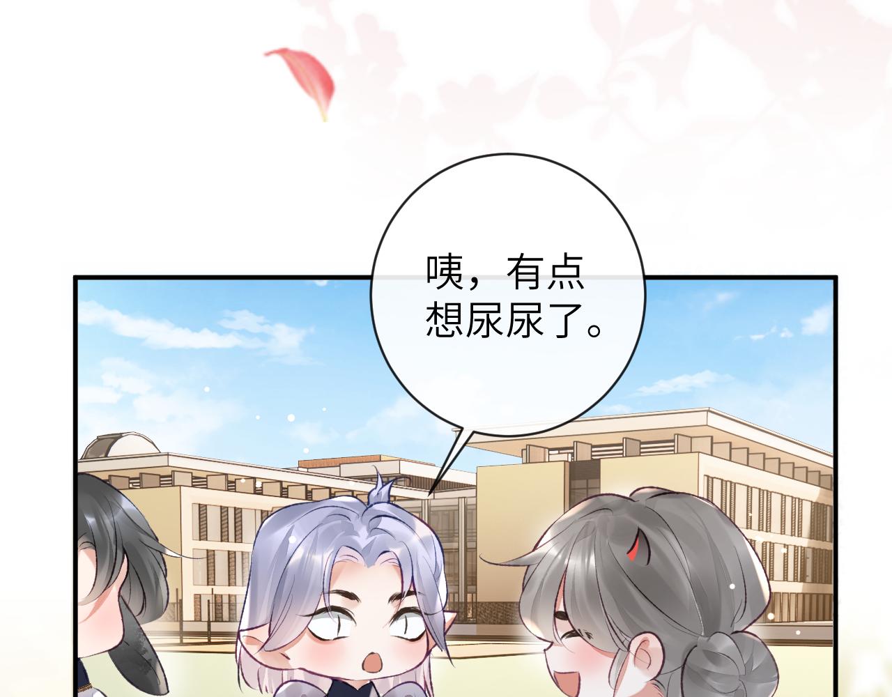 第40话 幻境里的男孩73