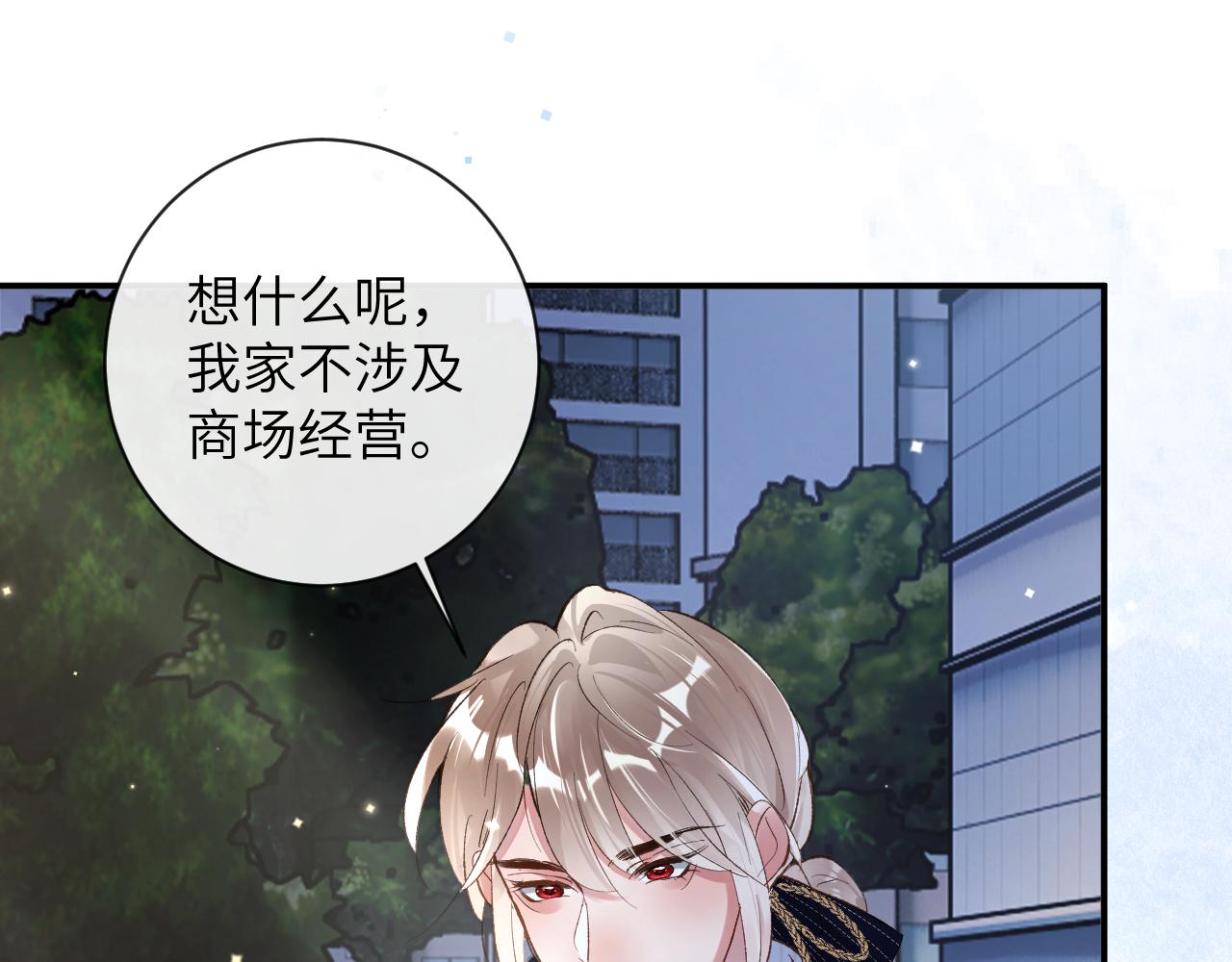 第34话 你逃不掉了20