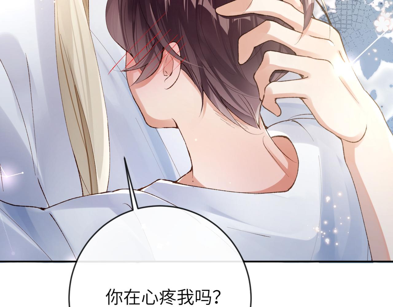 第25话 吱吱要开窍了？52