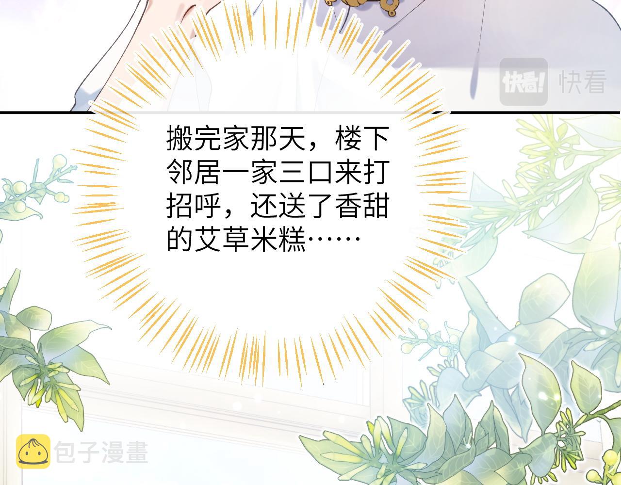 第9话 傲娇校霸也会帮助同学！48