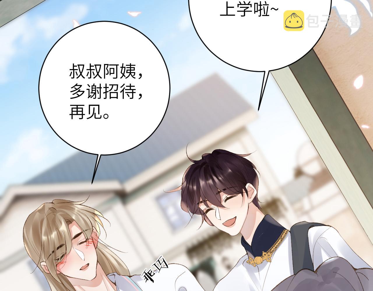 第30话 你们住在一起了？80