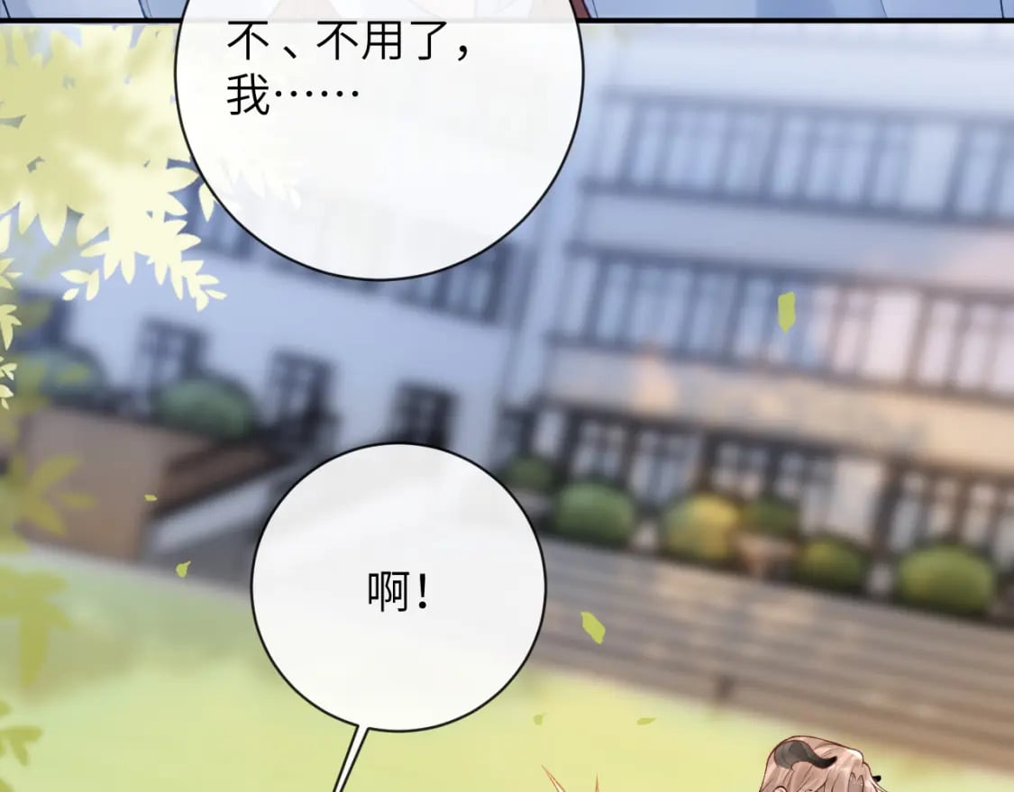 第49话 果然还是得向舔鸟请教经验89