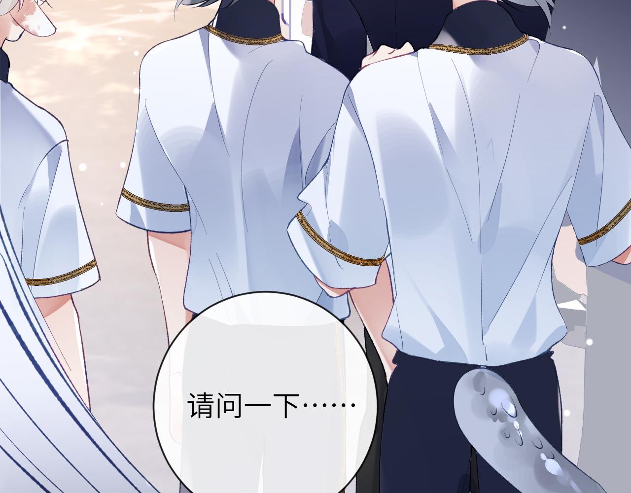 第36话 是心动的感觉！55