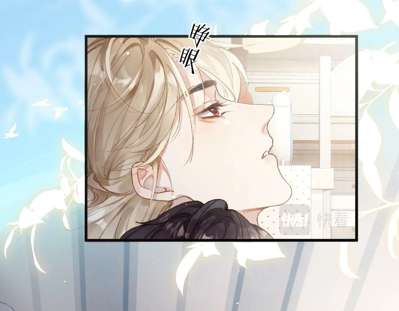 第4话 昨晚美美来了？！34
