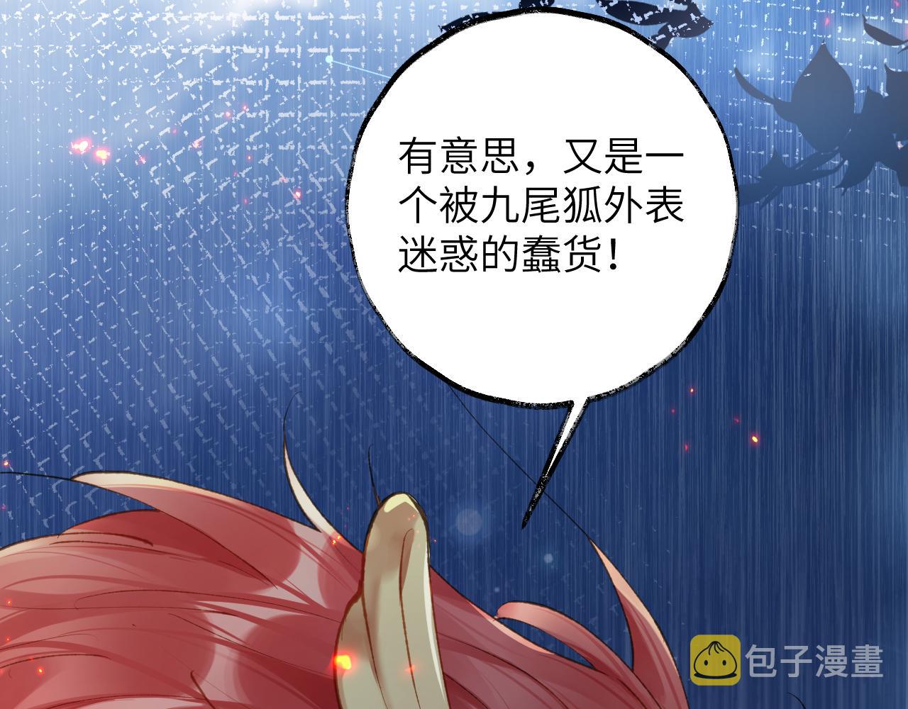 第13话 我会奔向你44