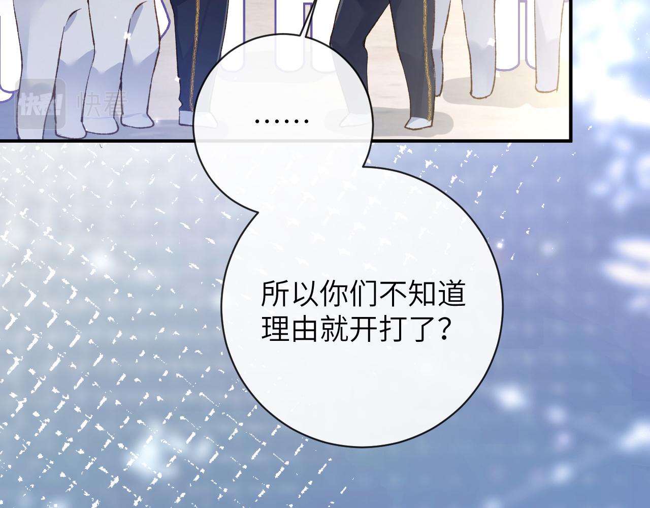 第36话 是心动的感觉！31