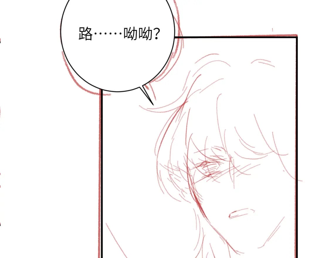 第46话 我的崽可是很厉害的91