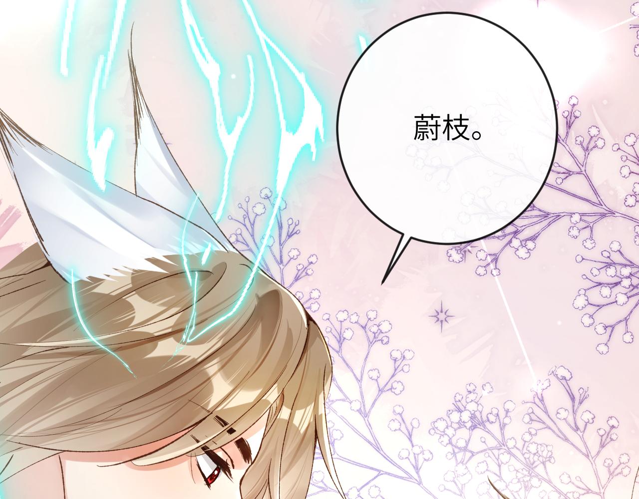 第25话 吱吱要开窍了？37