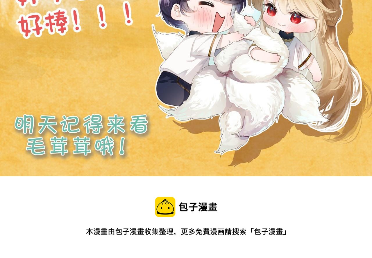 昆仑学院开学啦！41