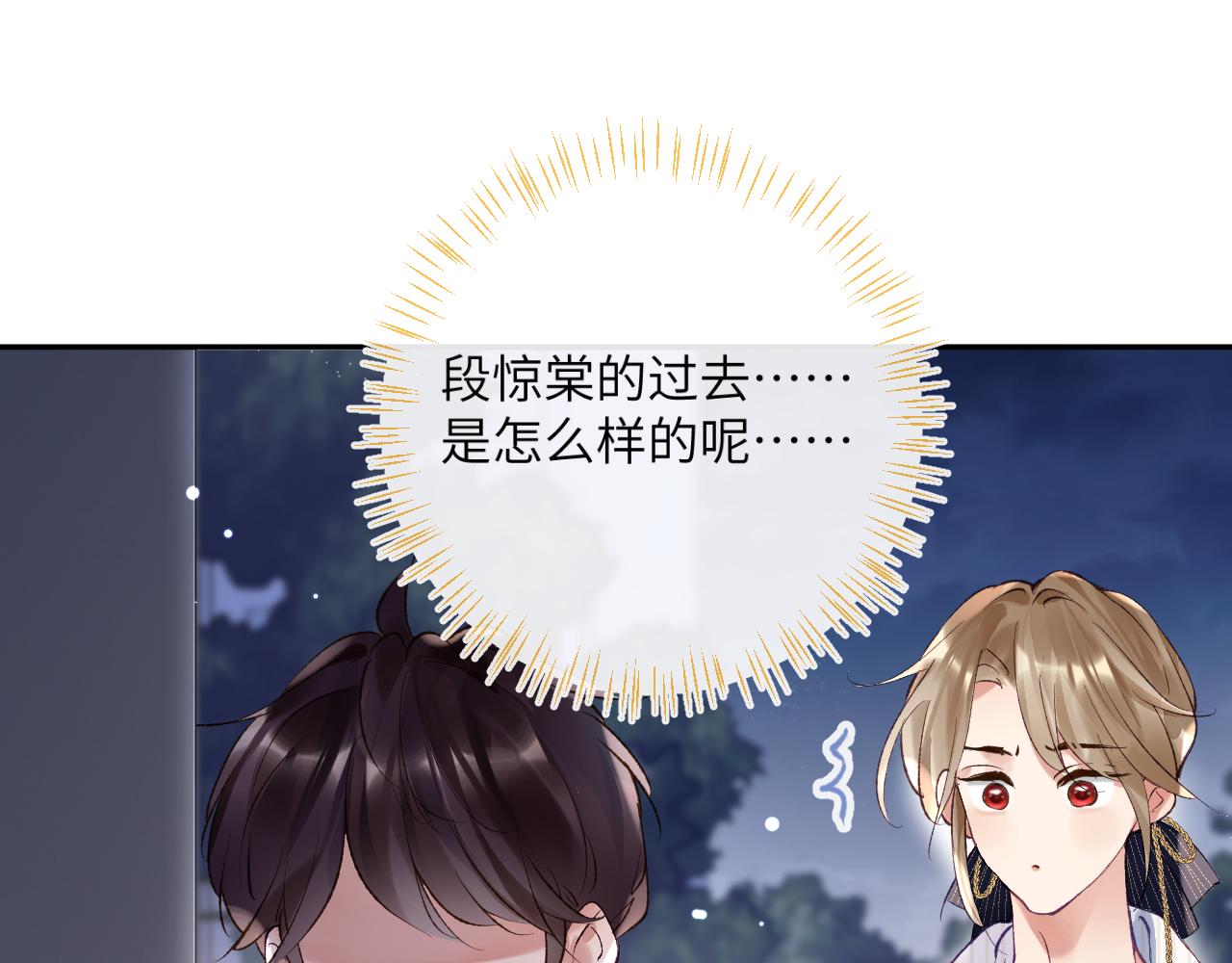 第34话 你逃不掉了9
