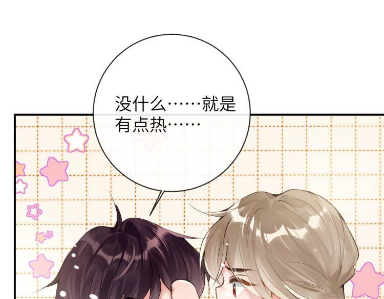 第40话 幻境里的男孩51