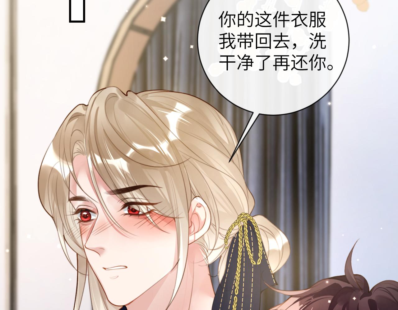 第33话 一起试衣服81