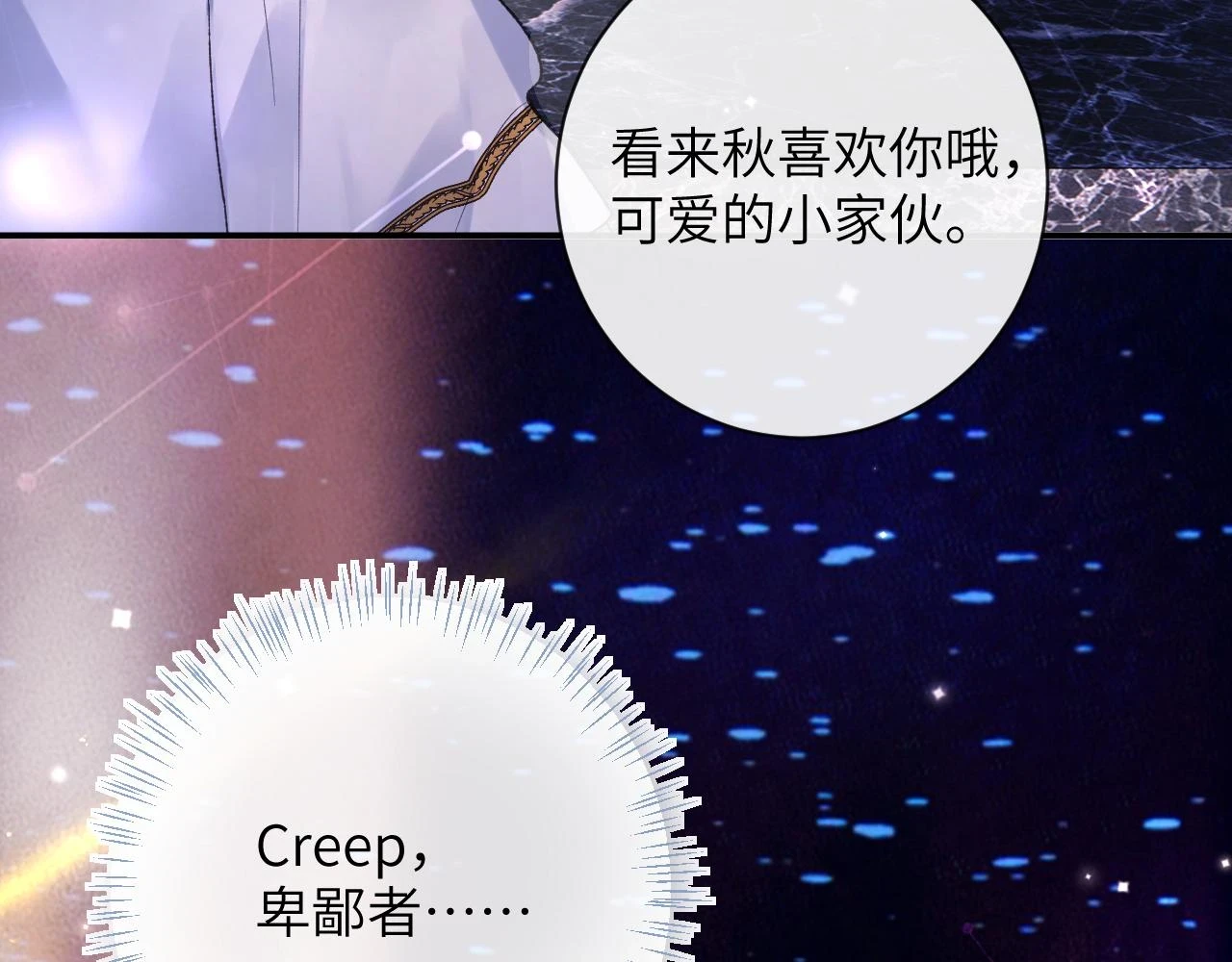 第43话 终于明白你的心意64