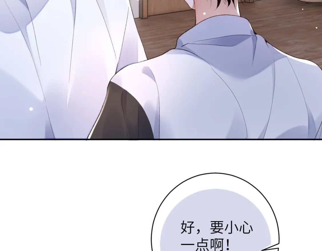 第46话 我的崽可是很厉害的42