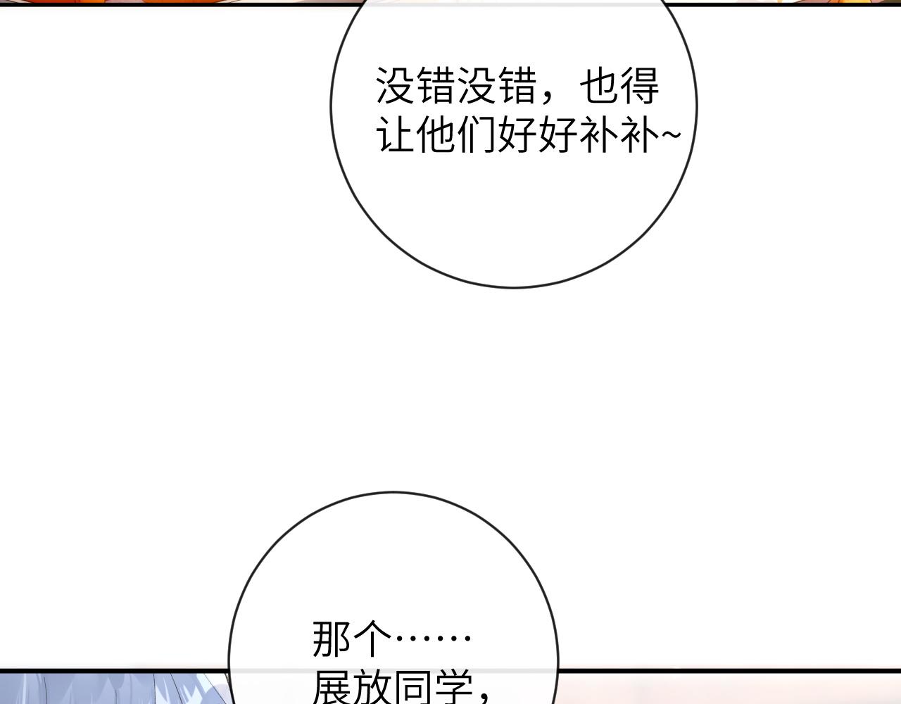 第39话 主动出击40
