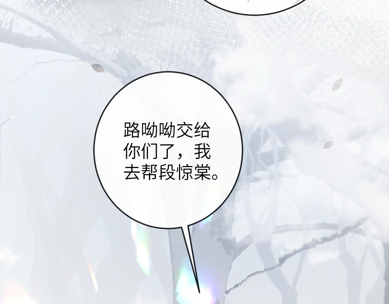 第21话 双重幻境79