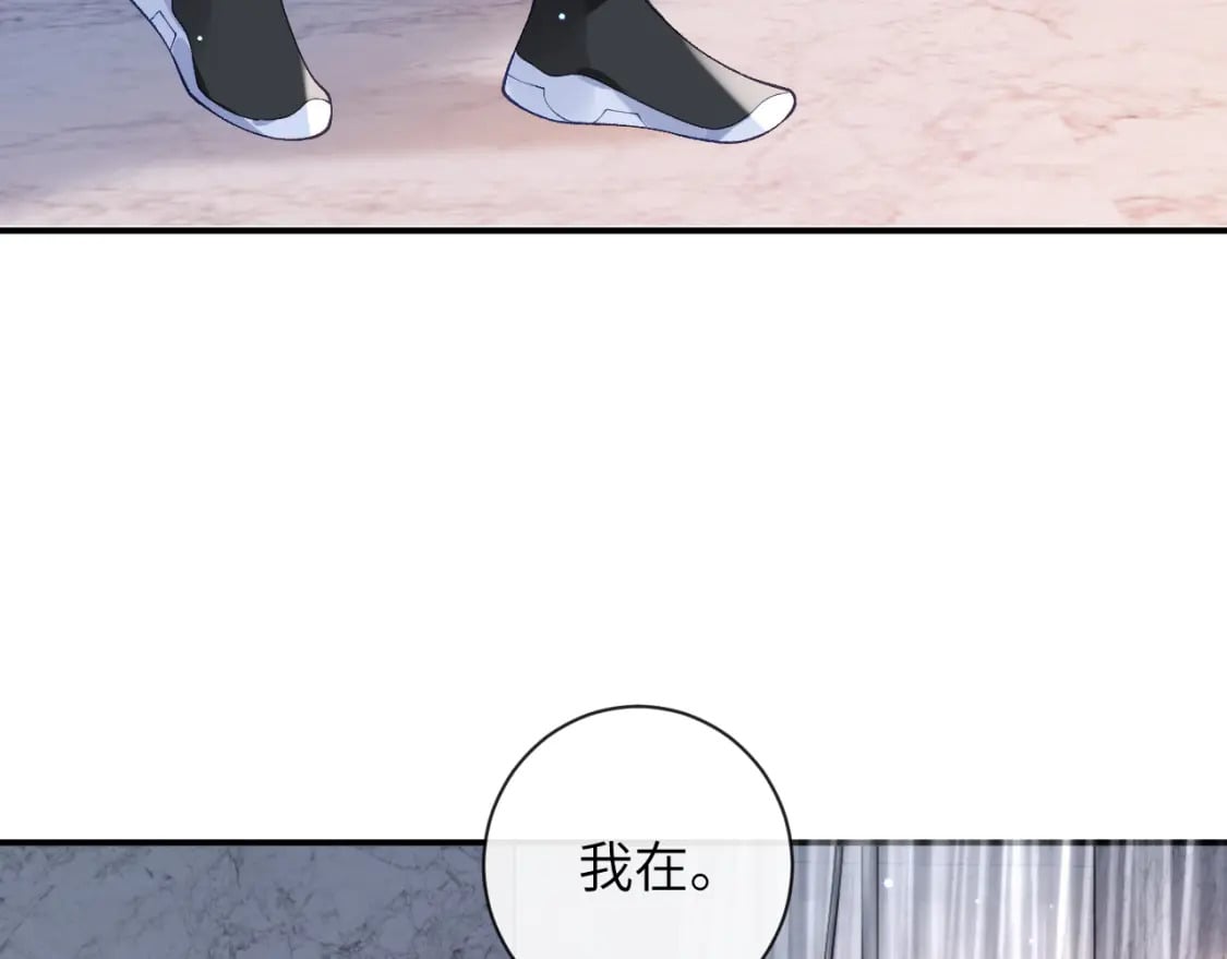 第47话 你会抱我吗53