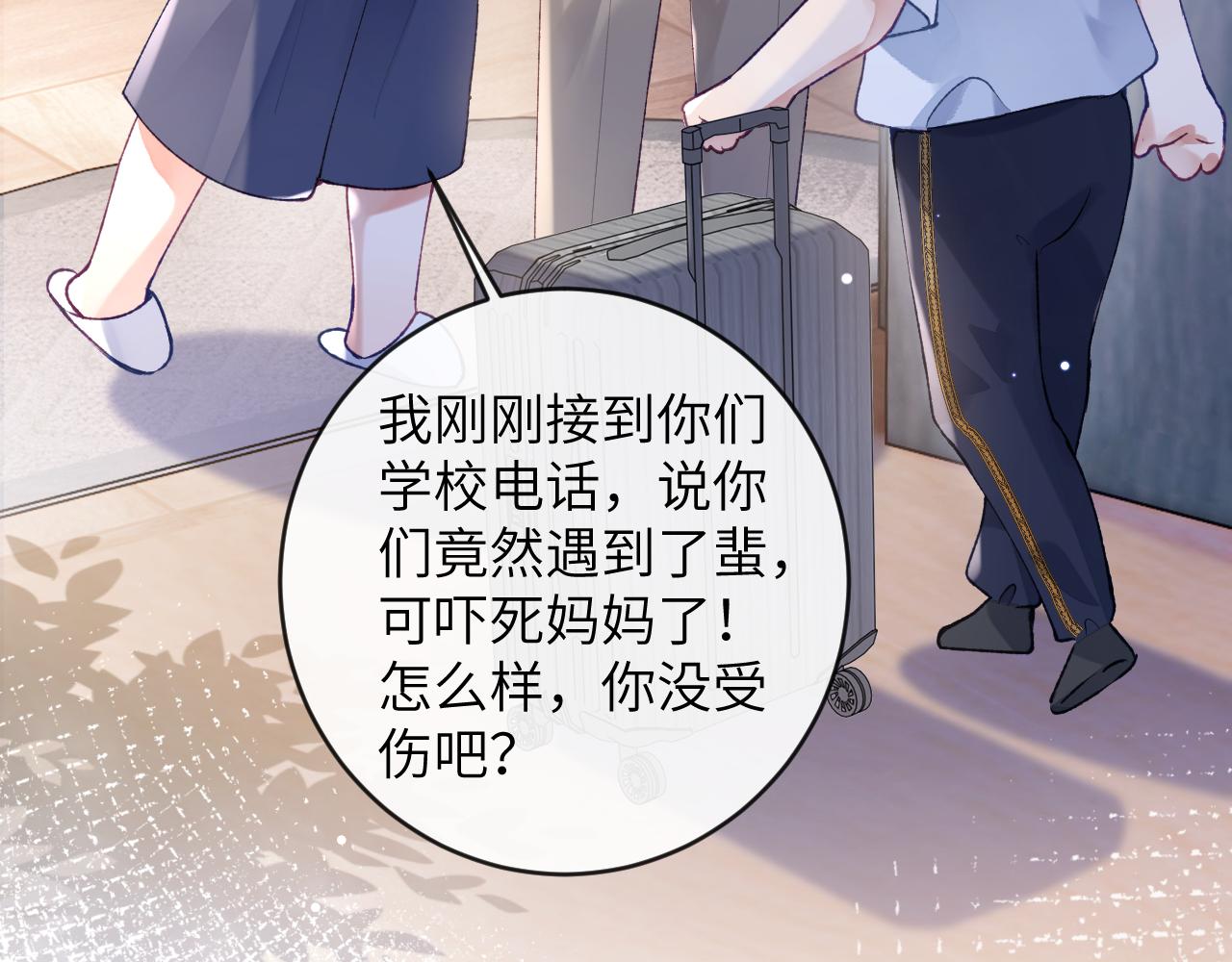 第25话 吱吱要开窍了？7
