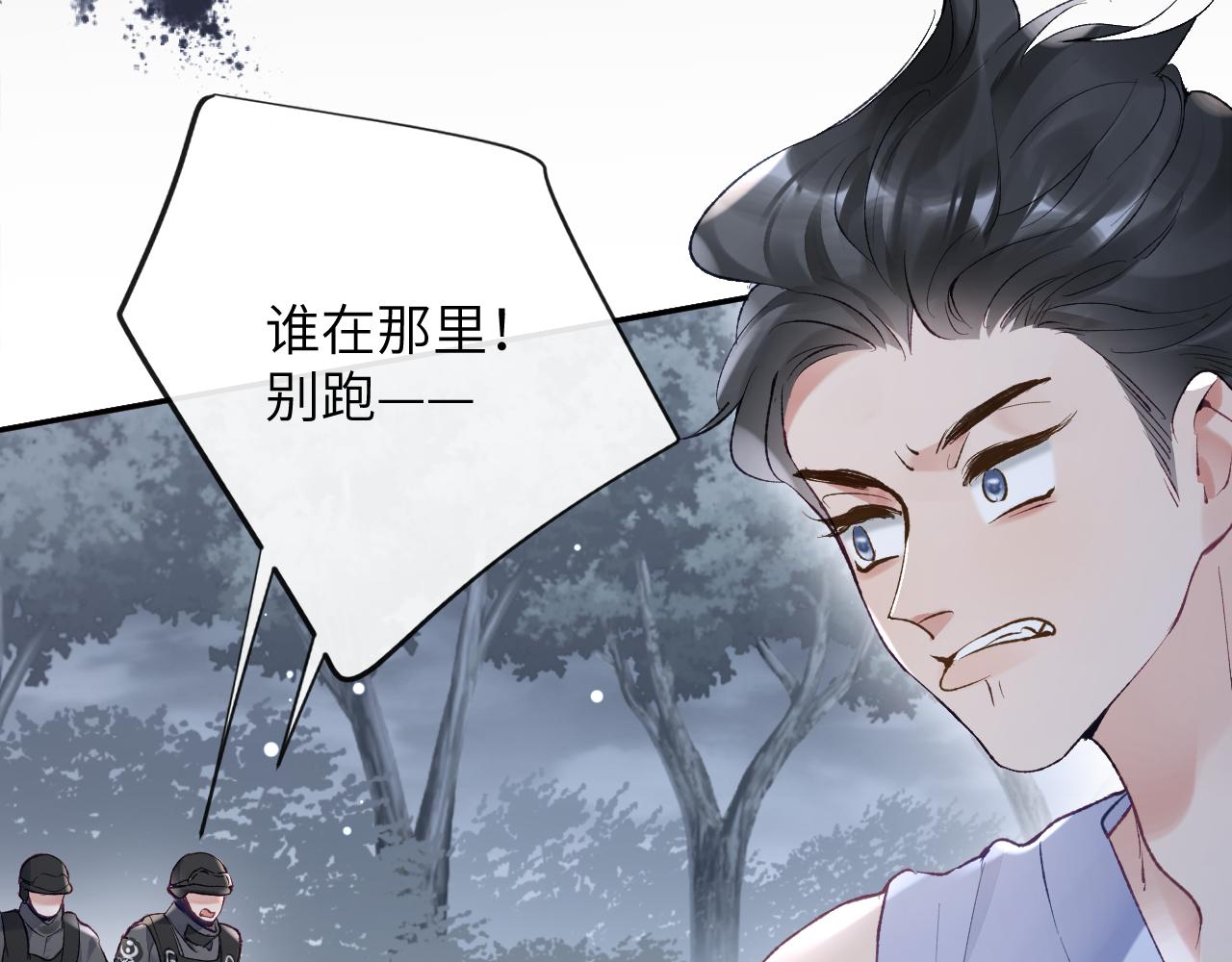 第30话 你们住在一起了？6