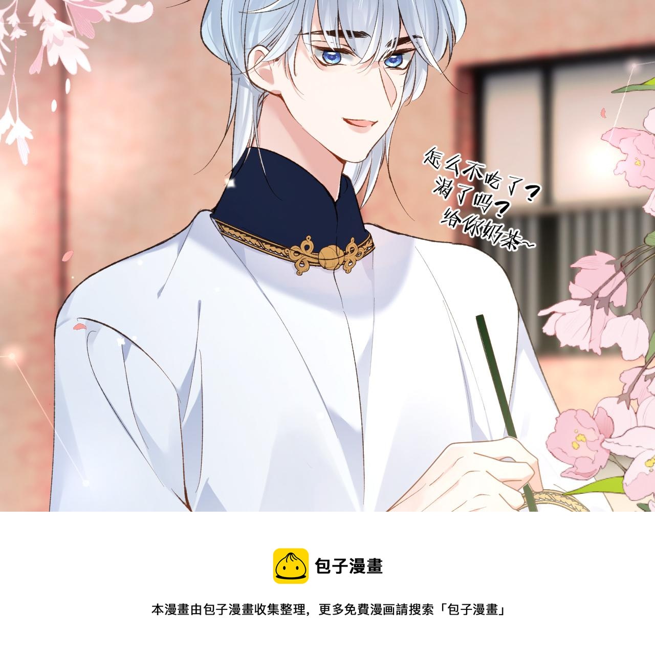 第39话 主动出击49
