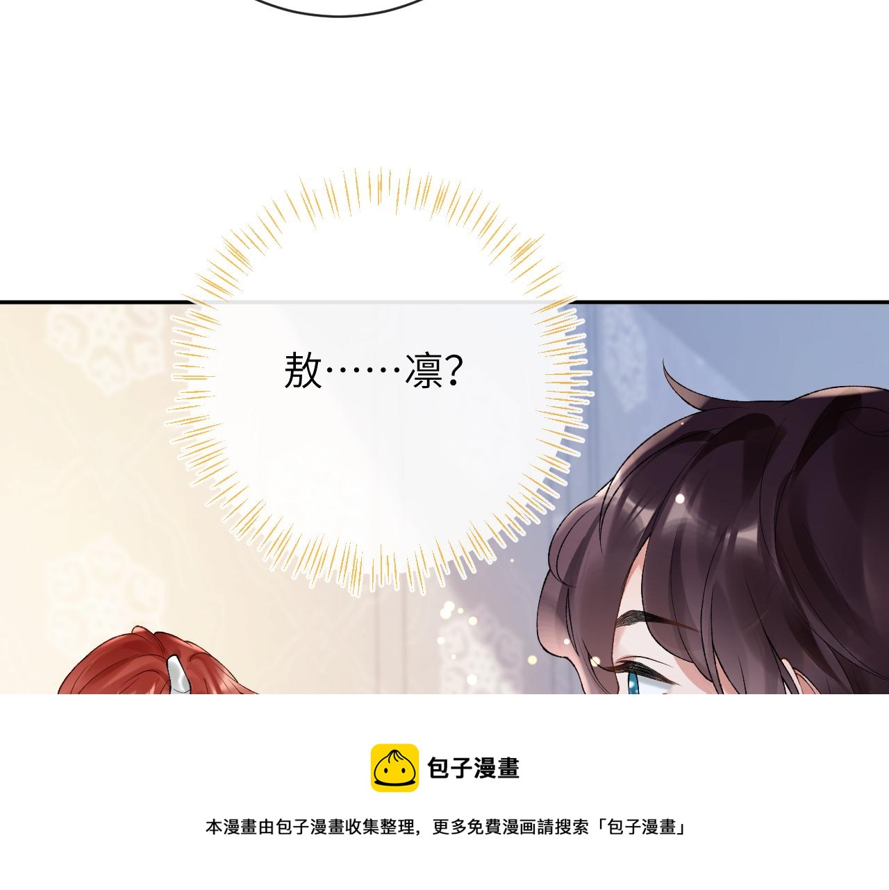 第33话 一起试衣服98
