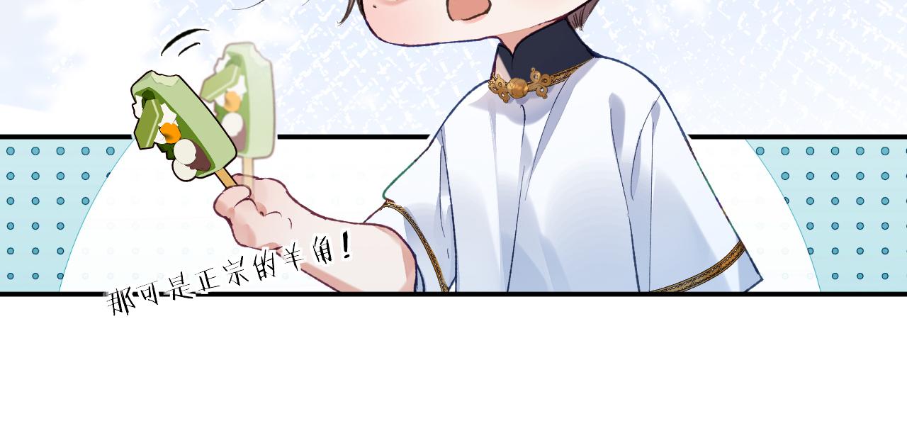第39话 主动出击7
